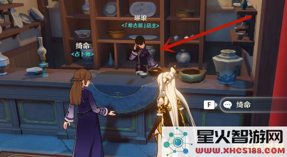 原神有什么可以卖