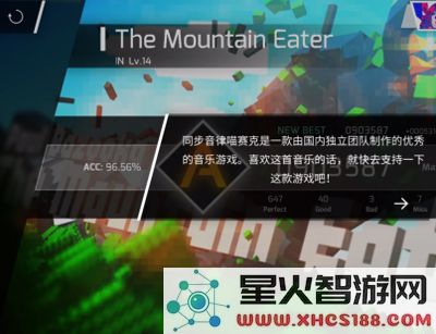 Phigros手游攻略