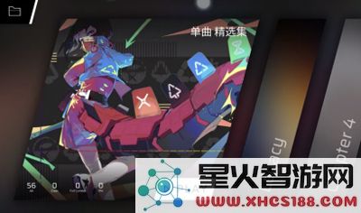 Phigros手游攻略
