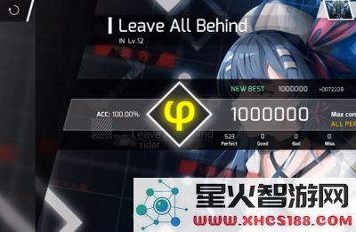 Phigros手游攻略