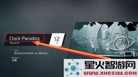Phigros手游教程