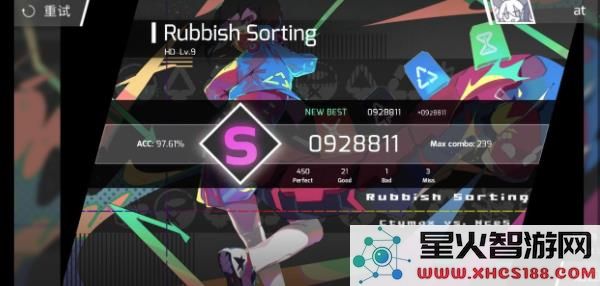 Phigros手游教程
