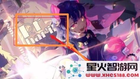 Phigros手游教程