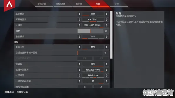 《APEX英雄》2025发售日确认！独家内容揭秘优化方案揭秘