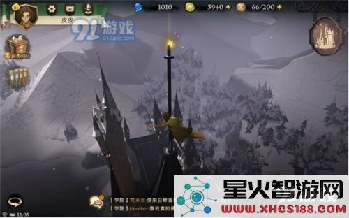 《哈利波特：魔法觉醒》拼图寻宝第四天碎片线索位置介绍