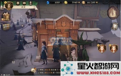 《哈利波特：魔法觉醒》拼图寻宝第四天碎片线索位置介绍