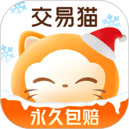 交易猫手游交易平台官方正版