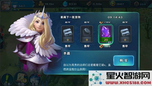 剑与家园新手玩法推荐