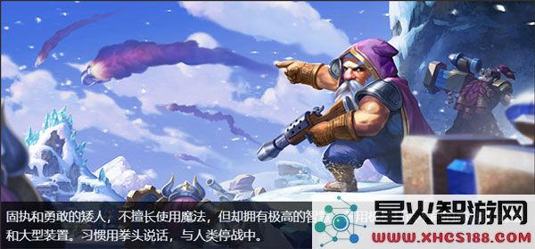 剑与家园矮人族玩法攻略
