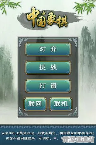 2025游戏发售日确认丨天天象棋如何实现配置需求公布？硬件兼容报告