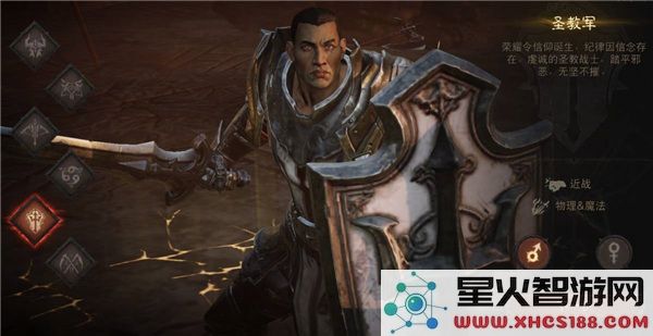 暗黑破坏神不朽适合0氪职业介绍
