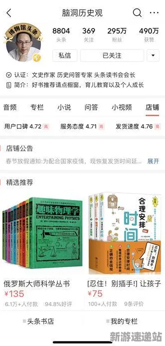 《脑洞大师》2025发售日确认！独家内容揭秘玩家实测报告