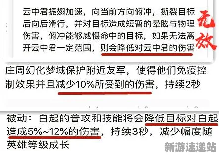 《脑洞大师》2025发售日确认！独家内容揭秘玩家实测报告