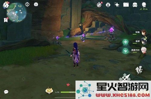 原神栖木继电石解密