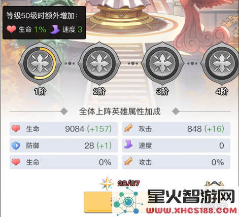 三千幻世游戏官方下载