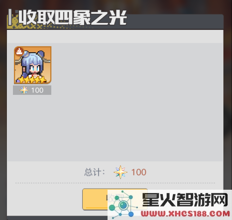 三千幻世游戏官方下载