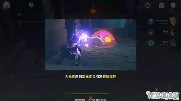 2025游戏发售日确认丨原神如何实现预购特典曝光？独家内幕消息