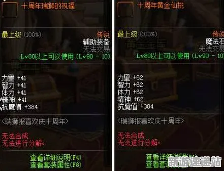 2025游戏发售日确认丨原神如何实现预购特典曝光？独家内幕消息