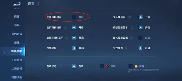 2025全球首发现场»王者荣耀独占内容解析全解析，硬件兼容报告