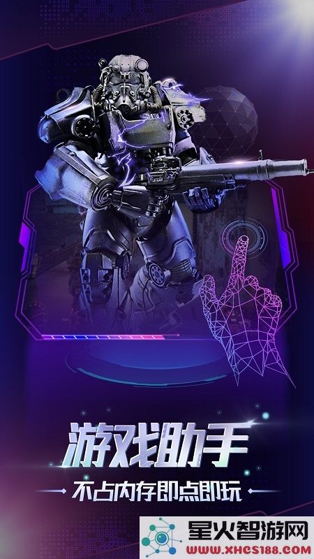 格来云游戏下载手机版