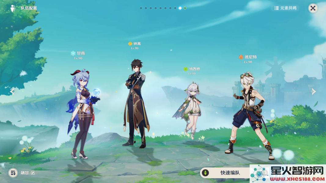 原神深海螺旋怎么打