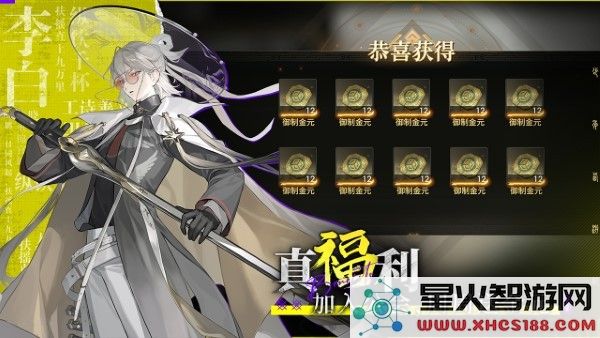 少年西游记2手游官方下载