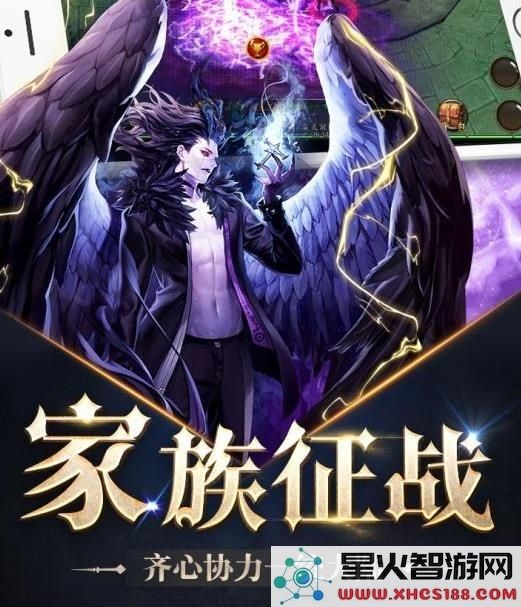 异界物语手机版