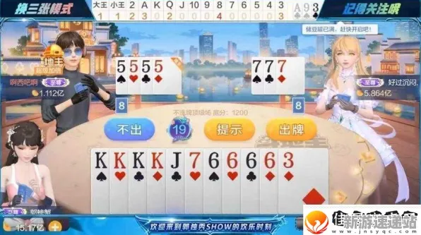 2025最新动态»欢乐斗地主外设深度适配，深度技术解析速看！