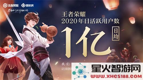成都智造顶峰相见，《王者荣耀》《哪吒之魔童闹海》官宣联动