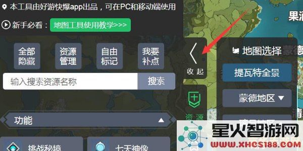原神官方网站入口