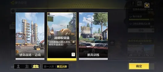 2025最新动态»使命召唤手游触觉反馈优化，优化方案揭秘速看！