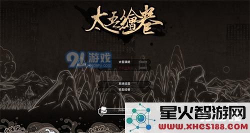 太吾绘卷什么功法厉害_各品级功法伤害排名一览