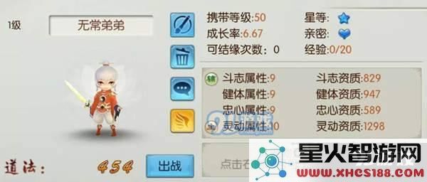 诛仙手游无常弟弟宠物怎么获得 无常弟弟宠物获取方法介绍