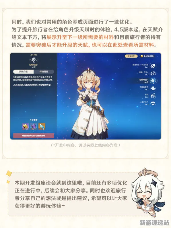 2025发售日确认»原神丨性能优化解析，深度技术解析