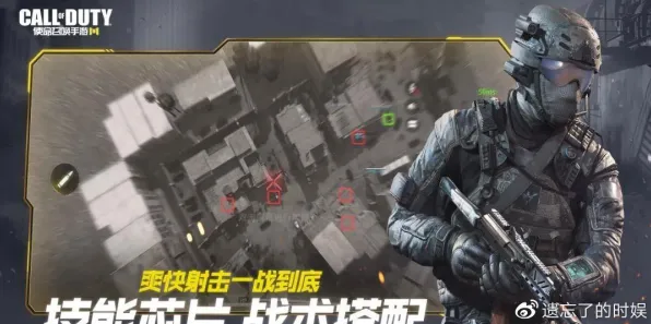 《使命召唤手游》2025GDC直击！实时全局光照独家内幕消息