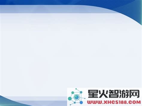 怎样制作ppt的背景图