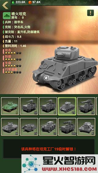 兵人大战兵种大全