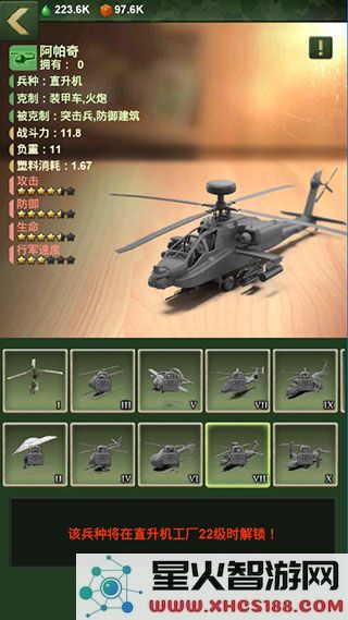 兵人大战兵种大全