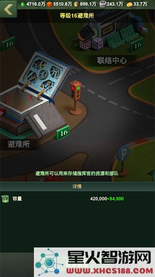 兵人大战游戏攻略大全