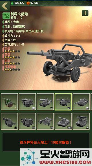 兵人大战兵种大全