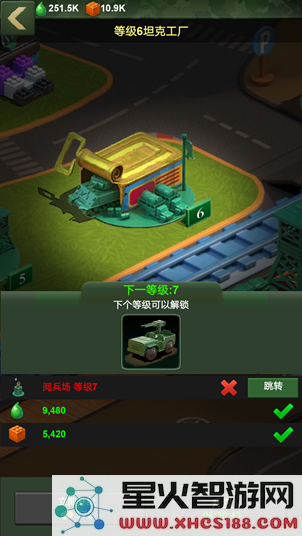 兵人大战游戏攻略大全