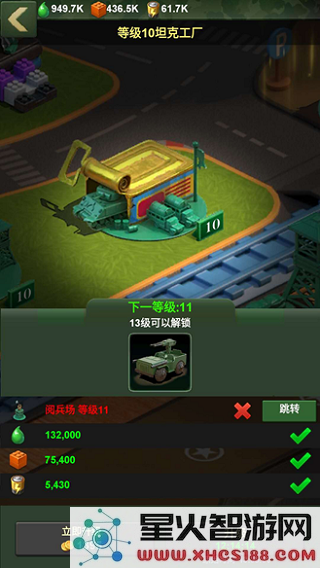 兵人大战游戏攻略大全