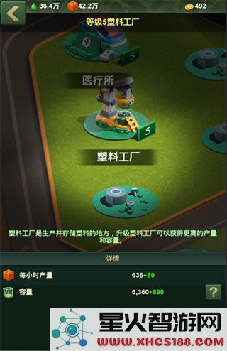 兵人大战游戏攻略大全