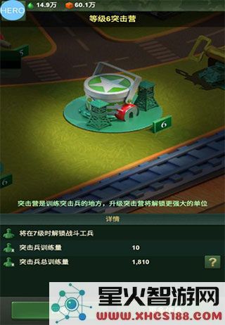 兵人大战游戏攻略大全