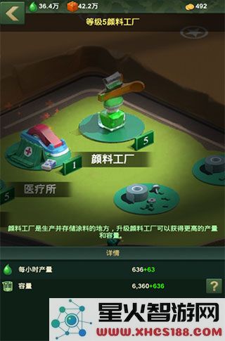 兵人大战游戏攻略大全