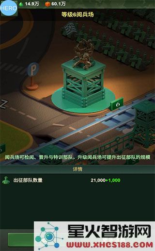 兵人大战游戏攻略大全