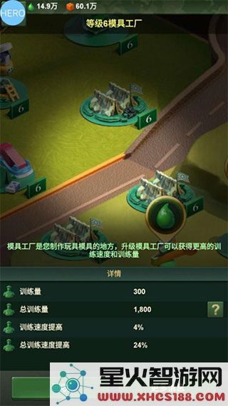 兵人大战游戏攻略大全