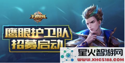鹰眼.png
