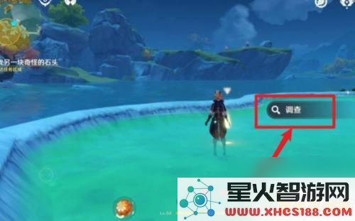 原神梵米尔奇怪的石头在哪里