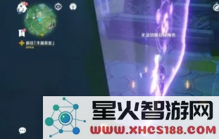 原神雷种子等级不够怎么回事